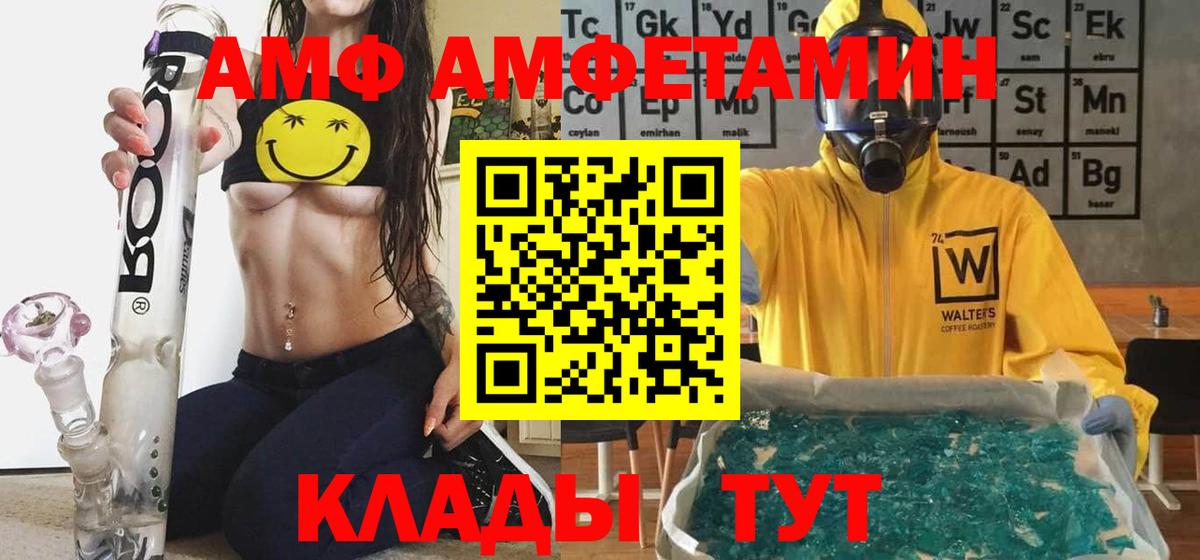 КЕТАМИН Елабуга