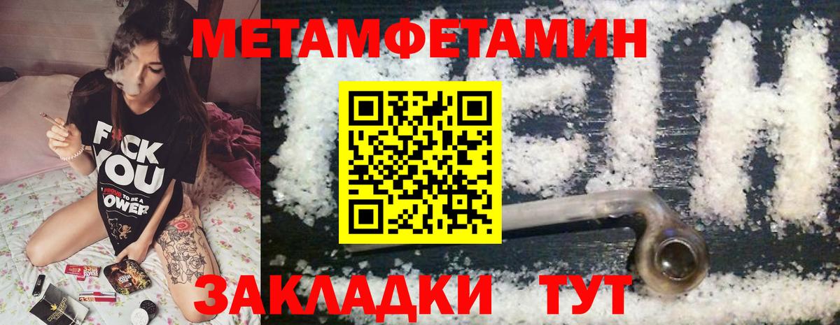 АМФ Premium  АМФ  АМФЕТАМИН  Елабуга  Вход с VPN 