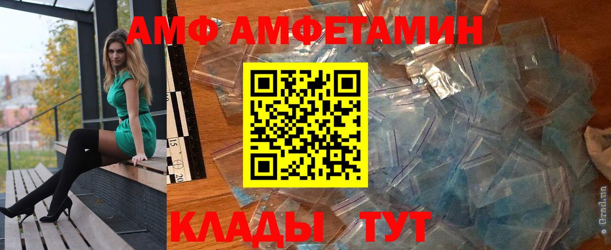 АМФ Premium Елабуга