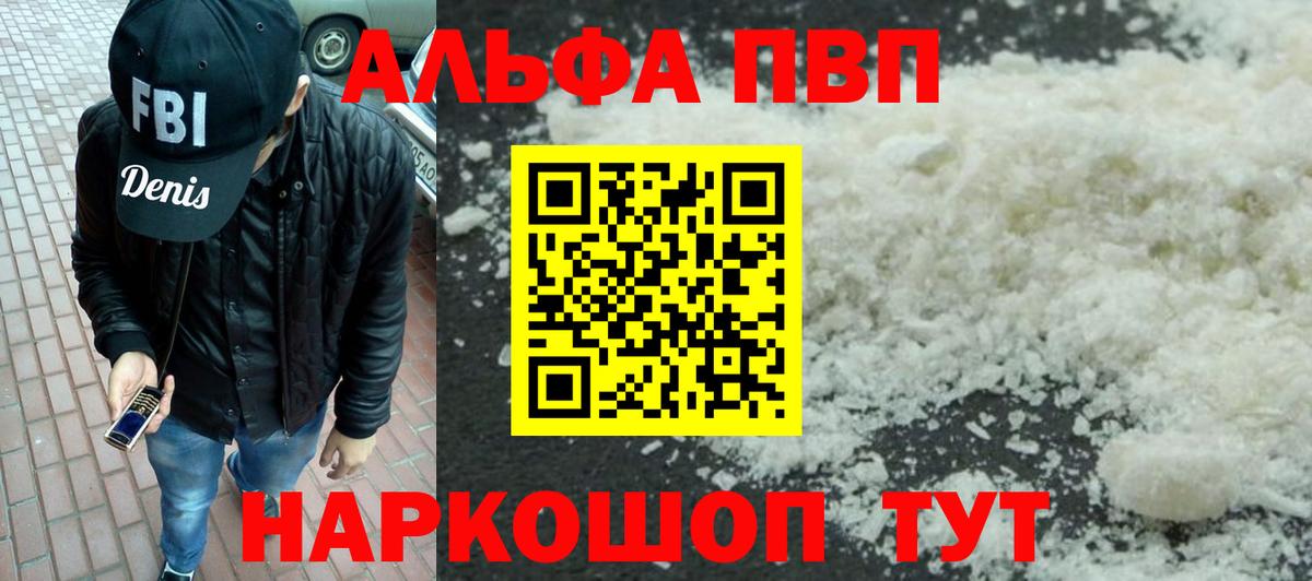 Alfa_PVP СК Елабуга
