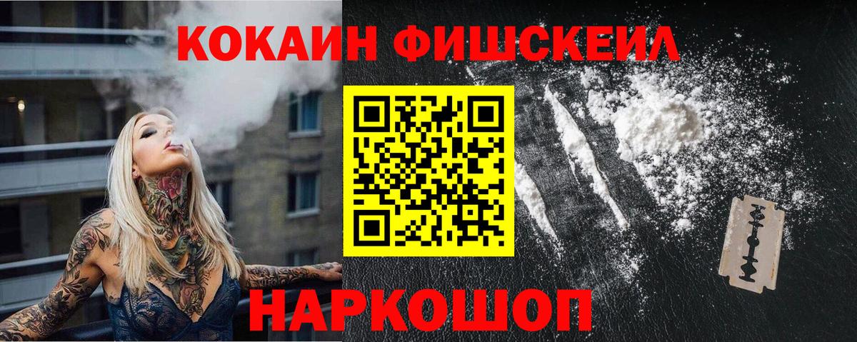 Кокаин 97% Елабуга