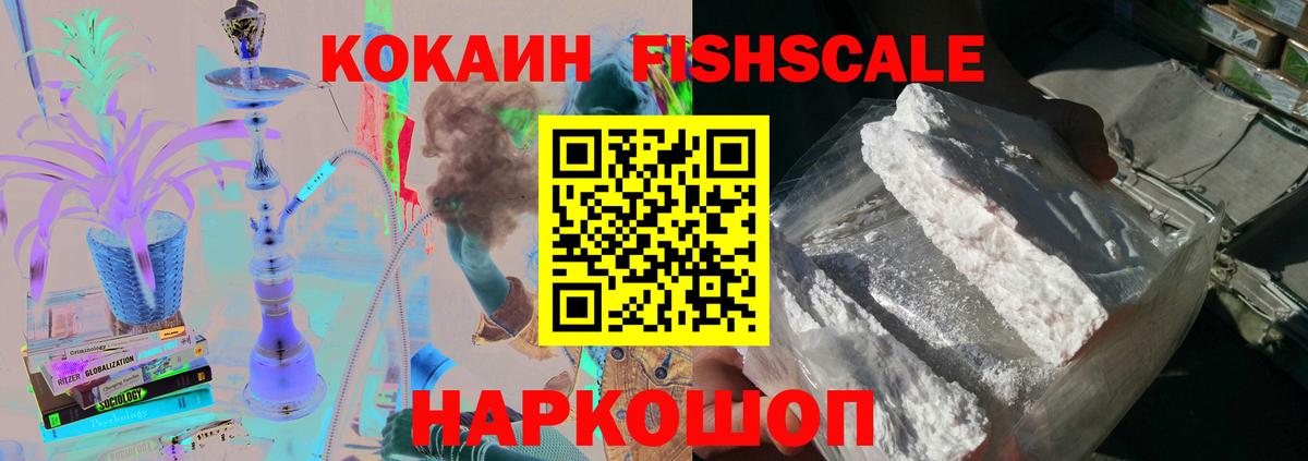 COCAIN Перу  Cocaine  Елабуга  КОКАИН Боливия  Вход с VPN 