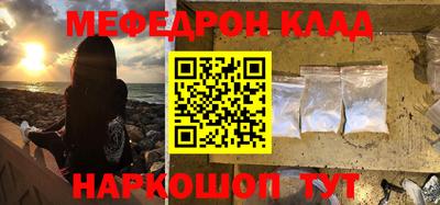 мет Ликино-Дулёво