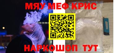 твердый Лесосибирск