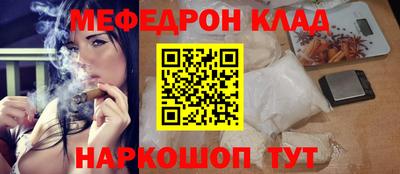 mdpv Малгобек