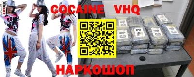 прущая мука Малоярославец