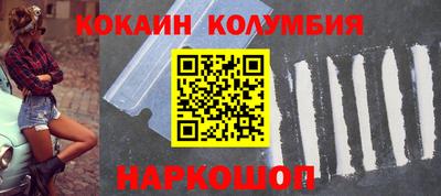 герыч Ливны