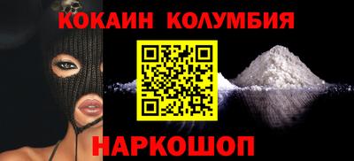 твердый Лесосибирск