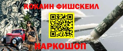 mdpv Малгобек