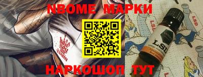прущие крисы Мариинск