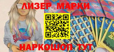 твердый Лесосибирск