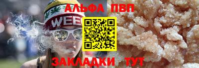 mdpv Малгобек