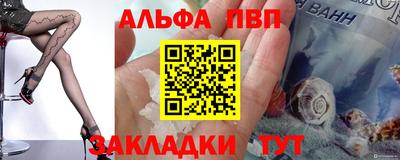 твердый Лесосибирск