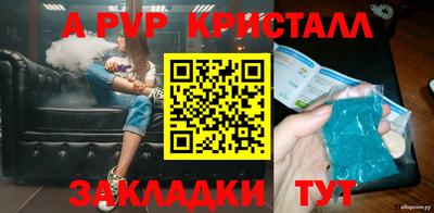 прущие крисы Мариинск
