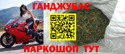 прущие крисы Мариинск