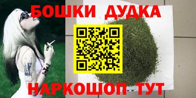 мет Ликино-Дулёво