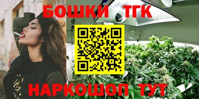 герыч Ливны