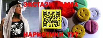 прущие крисы Мариинск