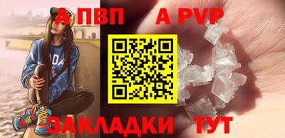 mdpv Малгобек