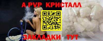 герыч Ливны