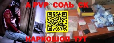 герыч Ливны