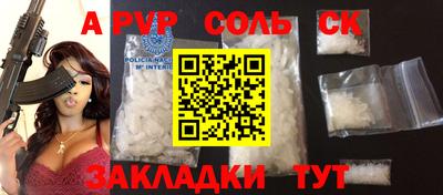 твердый Лесосибирск