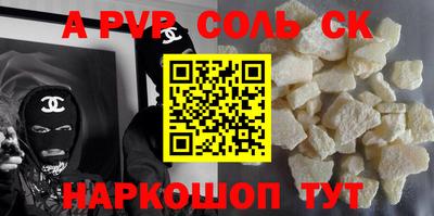 герыч Ливны