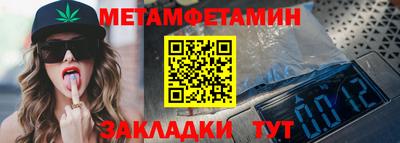 прущие крисы Мариинск