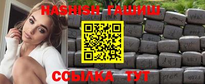 прущие крисы Мариинск