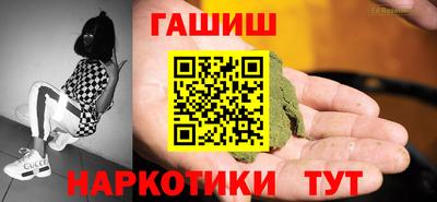 прущие крисы Мариинск