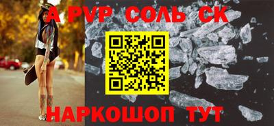 герыч Ливны