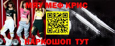 прущая мука Малоярославец