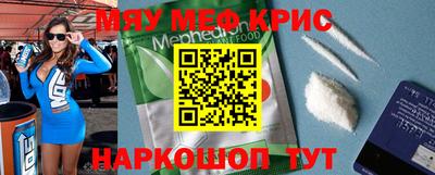 твердый Лесосибирск