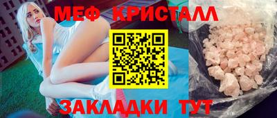 прущие крисы Мариинск