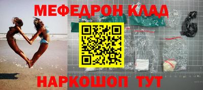 мет Ликино-Дулёво