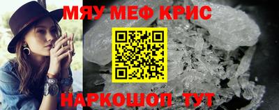 мет Ликино-Дулёво