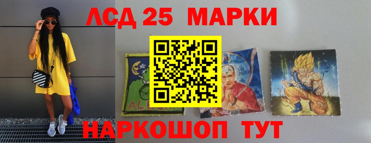 Лсд 25 экстази кислота  Вход с VPN  LSD-25 экстази кислота  Лсд 25 экстази  Елабуга 
