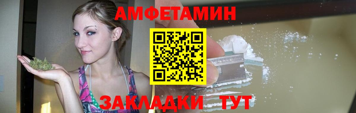 Метамфетамин  МЕТАМФЕТАМИН витя  Елабуга  Вход с VPN  МЕТАМФЕТАМИН витя 
