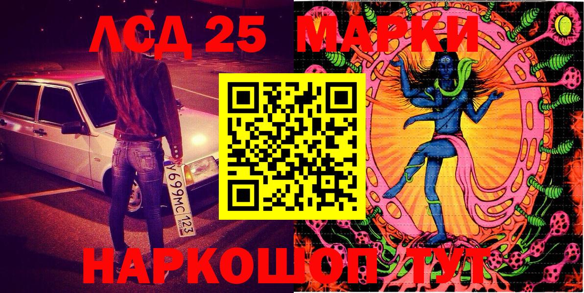 Марки 25I-NBOMe 1,5мг  Наркотические марки  Елабуга  Марки 25I-NBOMe 1,5мг  Вход с VPN 