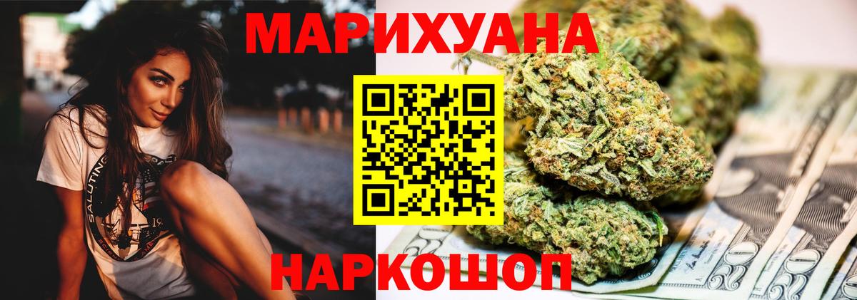 Елабуга  Каннабис гибрид  Вход с VPN  Каннабис Ganja 