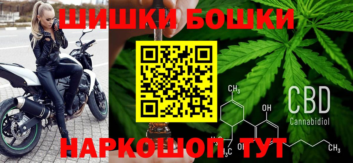 МДМА  Вход с VPN  Елабуга  APVP СК кристаллы  Меф МЯУ МЯУ   Каннабис  Купить наркоту 